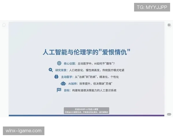 格罗宁根研究揭示：数据分析驱动未来城市智能决策