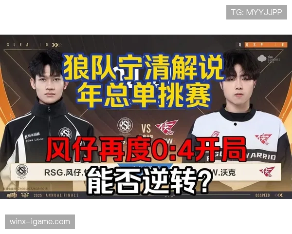 狼队新星表现抢眼，球队复苏前景引发关注